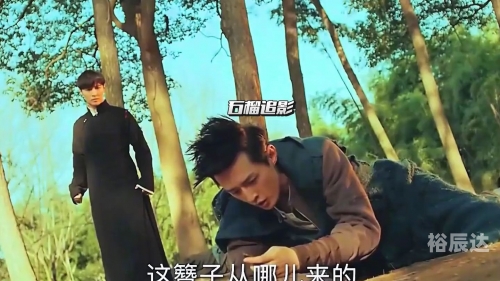 老九门陈皮结局老九门与陈皮-第2张图片