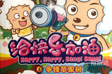 广东快乐10分钟走势图广东快乐十分，快乐之风，游戏之韵