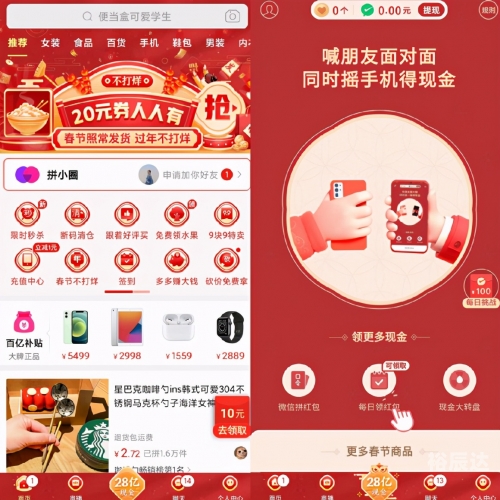 三肖必中特三肖三码官方下载亮点三肖必中特三肖三码官方下载-第1张图片