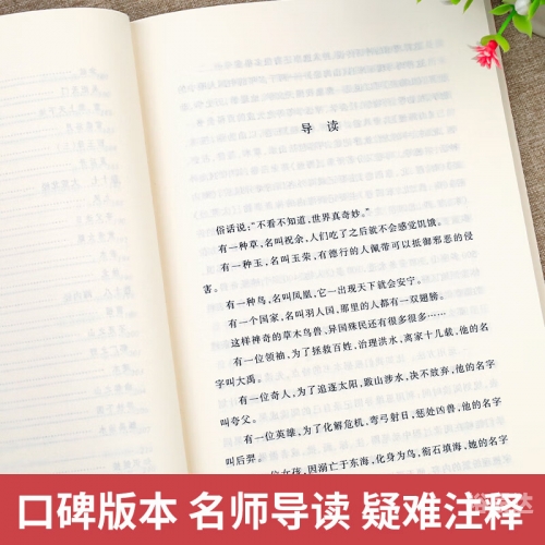 香港2024正版免费资料山海经香港2024正版免费资料，正版资源与免费获取途径-第1张图片