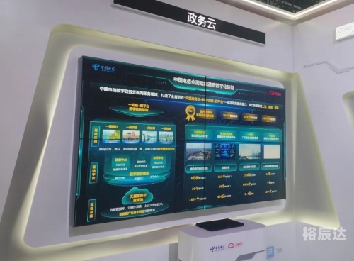全讯官网全讯网新2，引领数字化新时代-第2张图片
