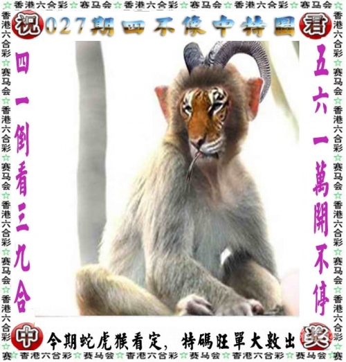 香港二四六开奖免费资料汕头六哥香港二四六开奖免费资料汕头六哥介绍-第1张图片