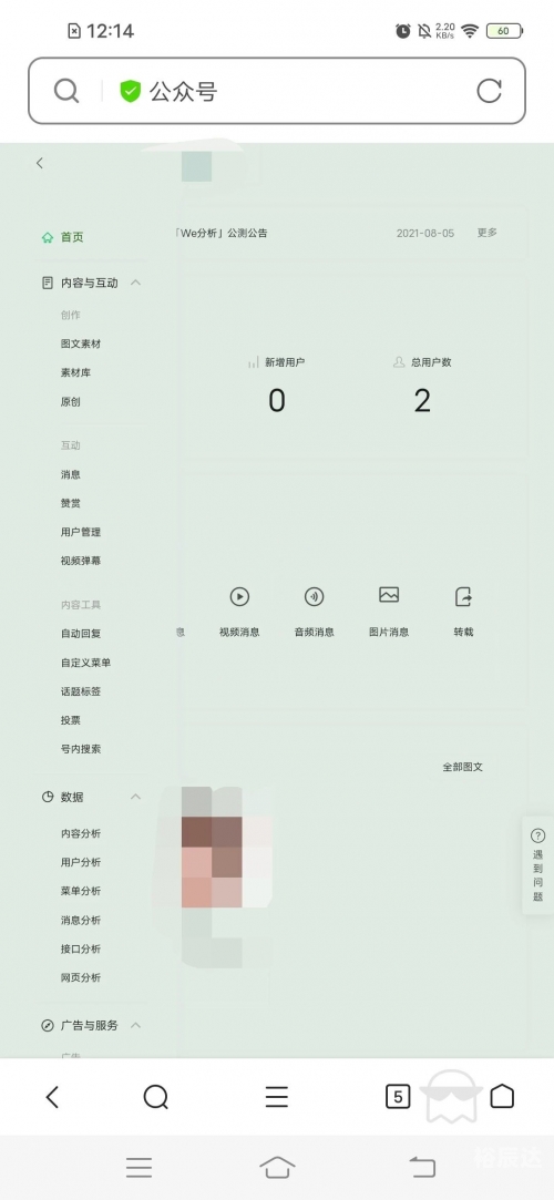 我查一下下期预测下期预测最准确文章-第1张图片