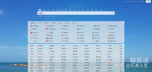 百度123网址大全导航百度123，智能搜索新纪元-第2张图片