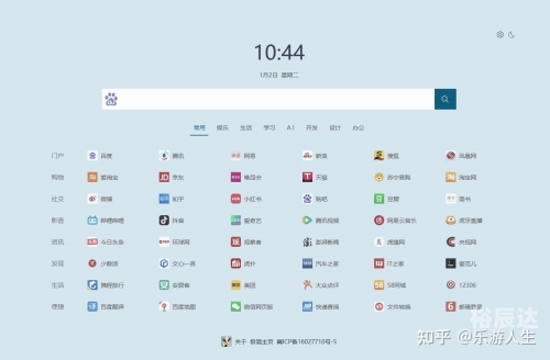百度123网址大全导航百度123，智能搜索新纪元