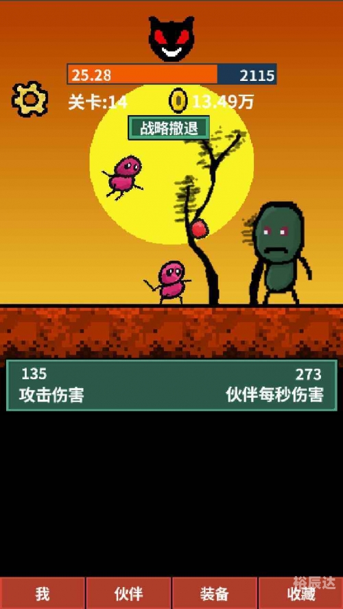 天天打怪兽攻略天天打怪兽攻略