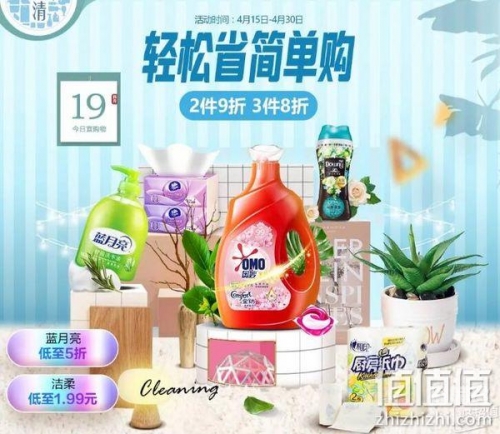 正版蓝月亮二四六精选正版蓝月亮二四六精选，品质生活的选择