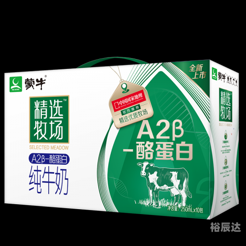 正版蓝月亮二四六精选正版蓝月亮二四六精选，品质生活的选择-第3张图片