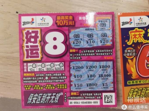 天下彩天空彩票与你我同行天下彩天下彩票，探索彩票新世界