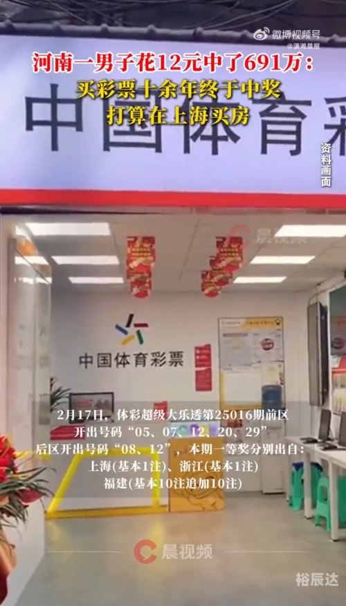 天下彩天空彩票与你我同行天下彩天下彩票，探索彩票新世界-第2张图片