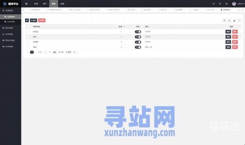 49tkcom澳彩资料202149tkcom澳彩资料2021深度解读-第2张图片