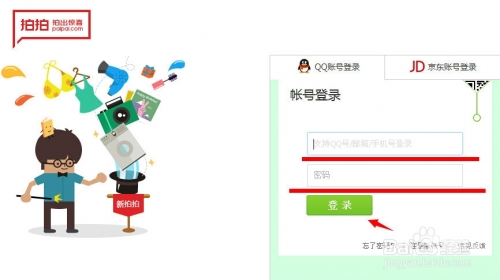 财付通登陆财付通登陆，开启数字支付新篇章-第3张图片
