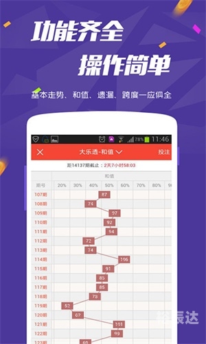 一码三中三免费网站一码三中三免费网站介绍-第3张图片