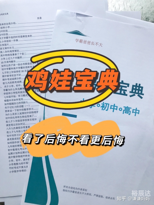 六盒宝典2021年最新版开奖六盒宝典2021年最新版开奖文章-第3张图片