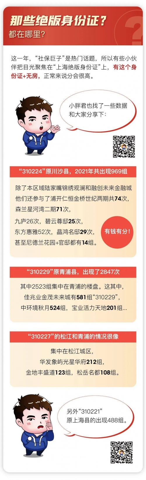 六盒宝典2021年最新版开奖六盒宝典2021年最新版开奖文章-第2张图片