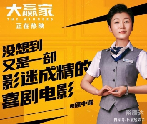 大赢家心水论坛，探寻成功之路-第2张图片