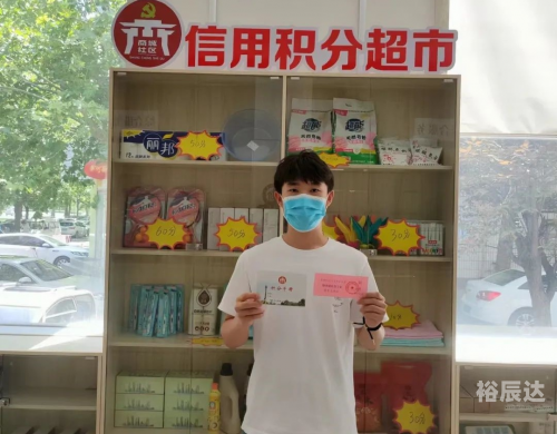六台社区111222开奖号码六合社区，和谐共融的社区新篇章-第2张图片