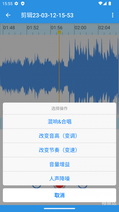 音频编辑大师音频编辑大师，音频制作与优化利器-第2张图片