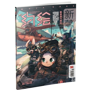 新蕾杂志官网新蕾论坛，探索成长之路-第3张图片