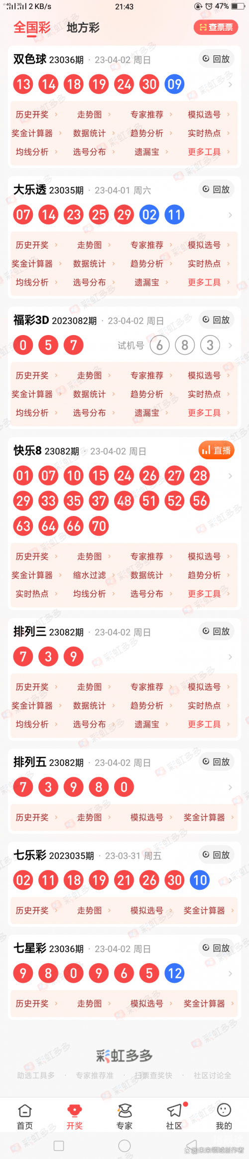 本港台开奖现场直播 开奖结果本港台开奖现场直播，揭晓激动人心的开奖结果