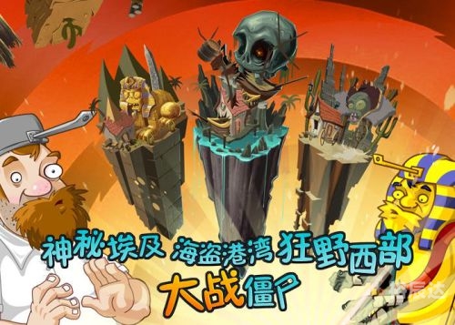 银河奥特曼2，时空之旅-第2张图片