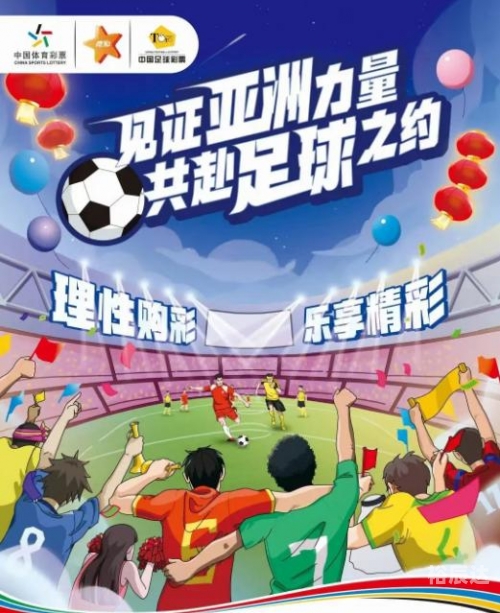 体育彩票app下载安装体育彩票APP，便捷购彩新体验
