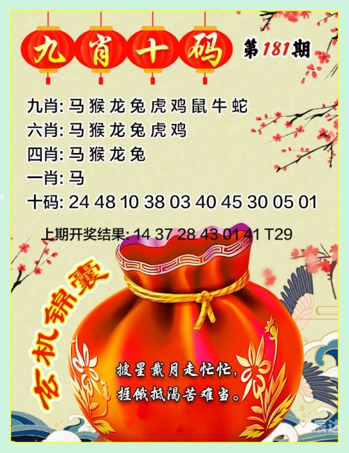 一码一肖100准正版资料一码一肖100准正版资料，精准预测与实用指南