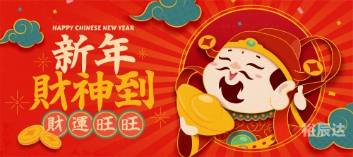 12月5日是什么日子?12月5日是感恩节，这是一个充满感恩与喜悦的日子。这一天，人们会通过各种方式来表达对家人、朋友和社会的感激之情。感恩节不仅仅是一个节日，更是一种文化的传承和情感的交流。-第2张图片