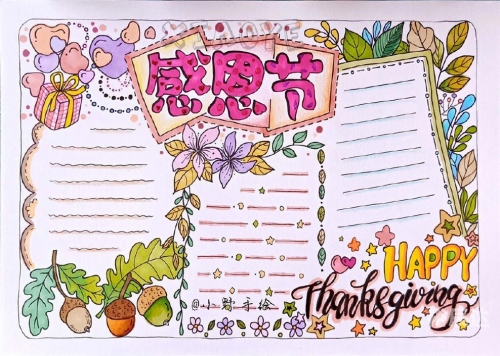 12月5日是什么日子?12月5日是感恩节，这是一个充满感恩与喜悦的日子。这一天，人们会通过各种方式来表达对家人、朋友和社会的感激之情。感恩节不仅仅是一个节日，更是一种文化的传承和情感的交流。