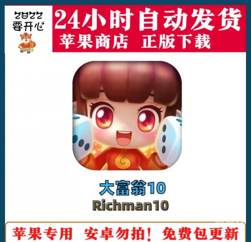 大富翁4fun大富翁4fun，游戏中的财富与冒险