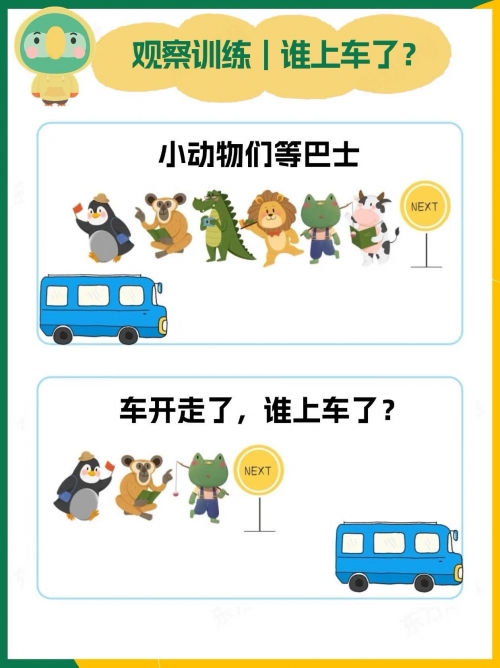 汽车标志连连看小游戏在线玩汽车标志连连看小游戏-第1张图片
