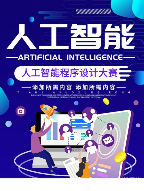 95图库95TK，智能科技引领未来