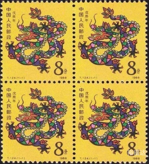 1988年龙票最新价格龙票最新价格解析