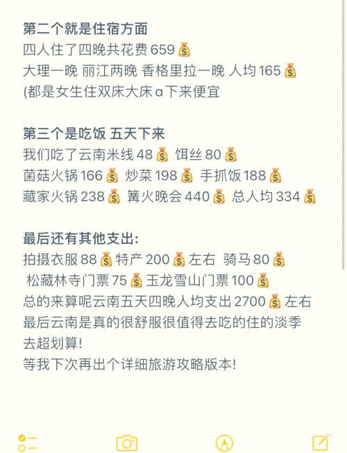 大理到丽江多少公里大理到丽江的距离-第1张图片