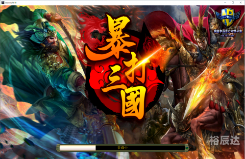 三国求生手册三国求生，危机中的生存策略-第1张图片