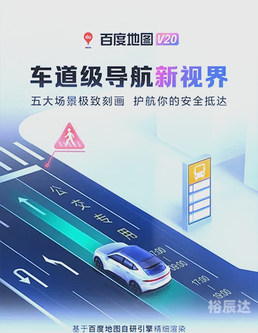 地图导航网地图导航网，探索智能出行新篇章-第2张图片