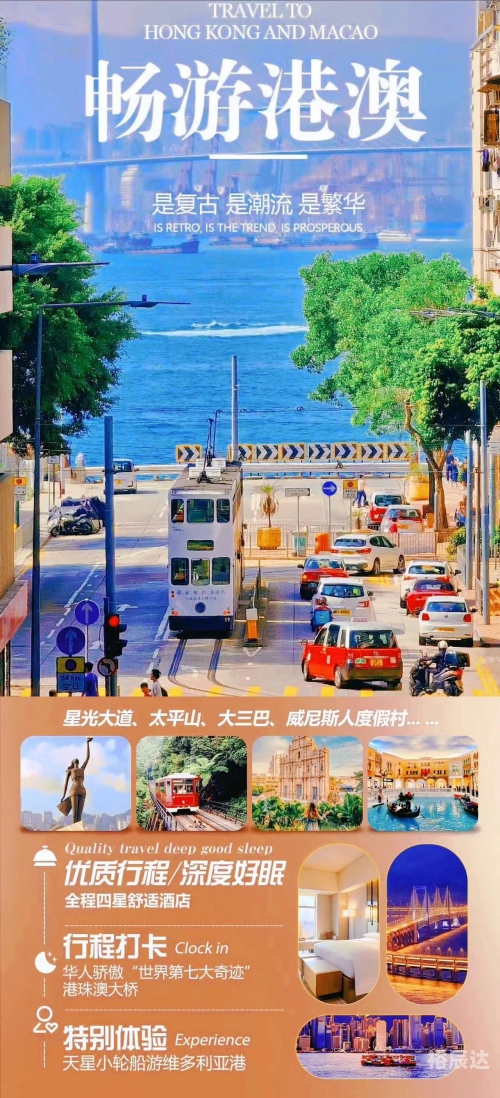 澳门黄大仙一肖两码-第3张图片