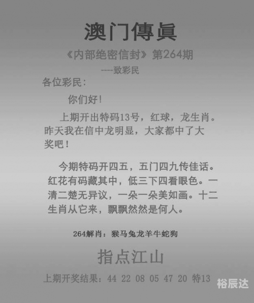 澳门黄大仙一肖两码-第2张图片