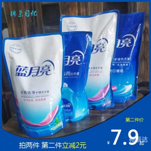 香港蓝月亮精选免费资料大全+192.168.0.1香港蓝月亮精选免费资料大全-第1张图片