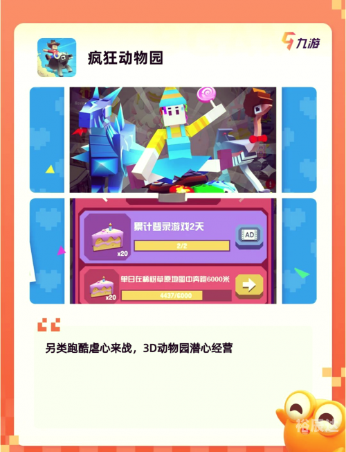 5566小游戏，乐趣无穷的童年回忆-第1张图片