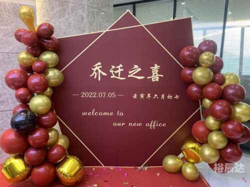 2024年新奥门天天开彩，展望未来彩市新篇章