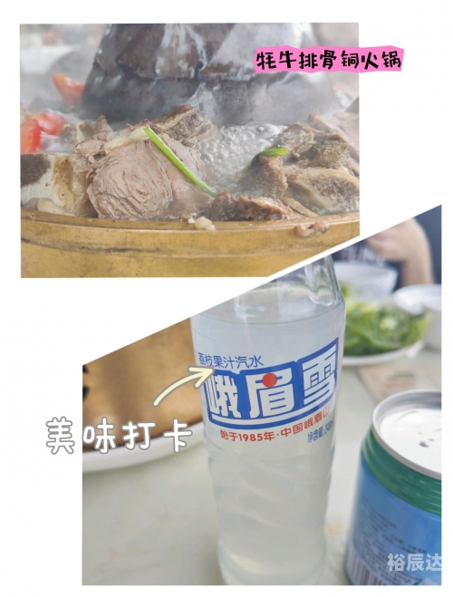 茂县住宿茂县住宿推荐-第3张图片