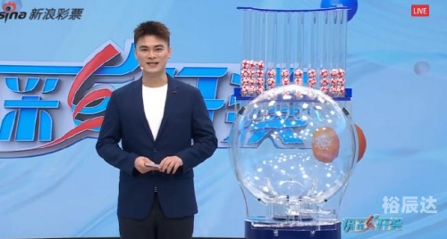 双色球开奖在线直播双色球开奖在线直播，揭开神秘面纱
