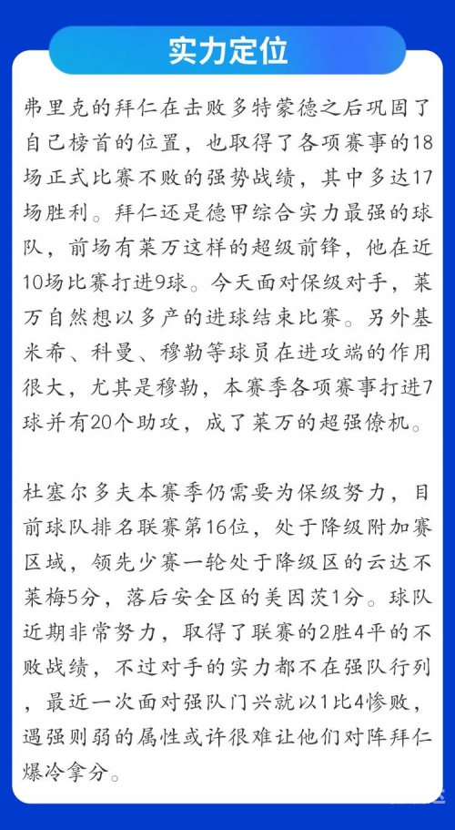 天天盈球新浪爱彩比分，精彩纷呈的体育赛事