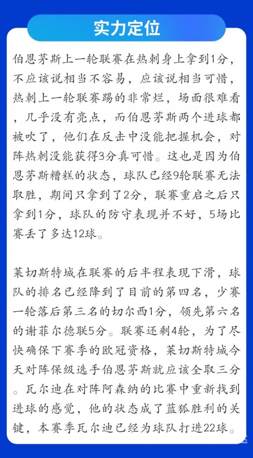 天天盈球新浪爱彩比分，精彩纷呈的体育赛事-第2张图片
