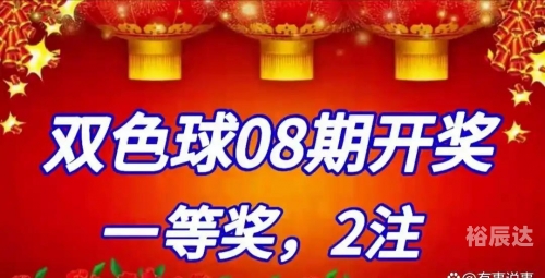本巷台开奖现场直播开奖结果现场直播开奖结果，揭晓幸运时刻