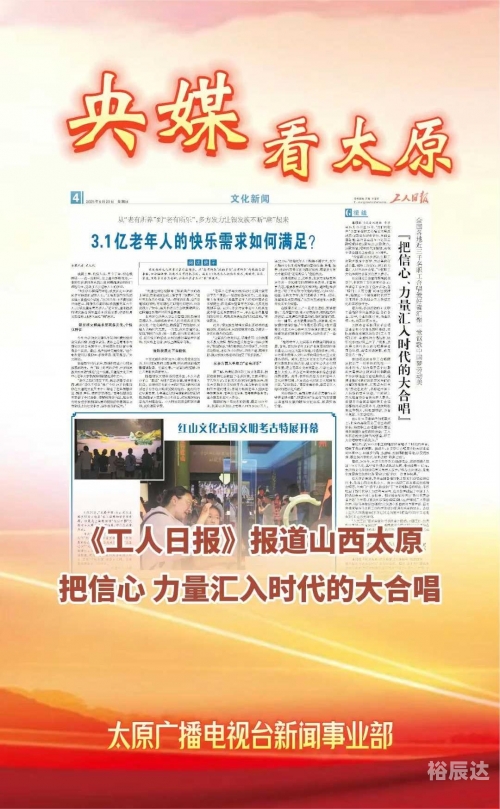 四川工人日报电子版官网今日四川工人日报电子版，新闻传播的新篇章