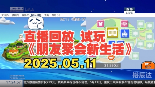 手机最快看开奖现场直播 192.168.0.1手机最快看开奖现场直播
