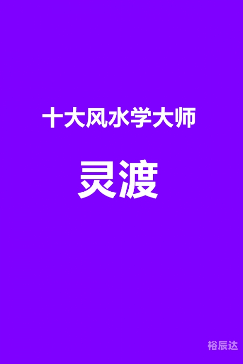 天机算粤语，揭示神秘力量与智慧-第3张图片