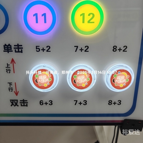 福彩双色球随机选号器双色球随机选号器，便捷购彩新选择-第3张图片